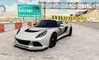 Lotus Exige S 2012